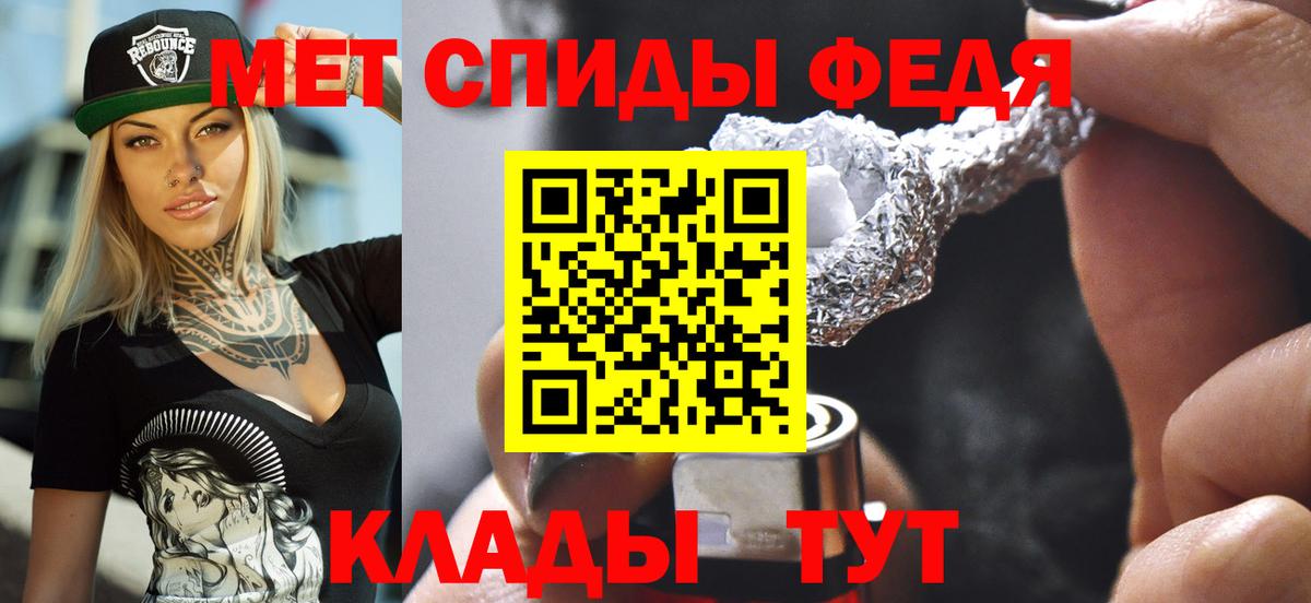 Amphetamine Розовый Гуково