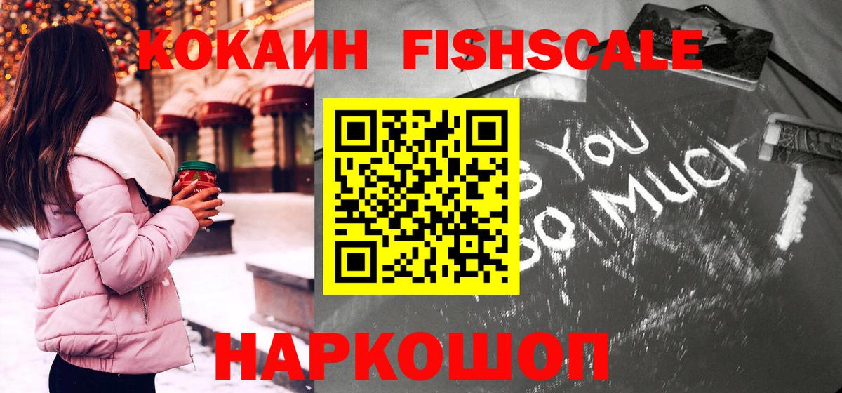 Cocaine Перу  КОКАИН Боливия  Гуково  Вход с VPN 