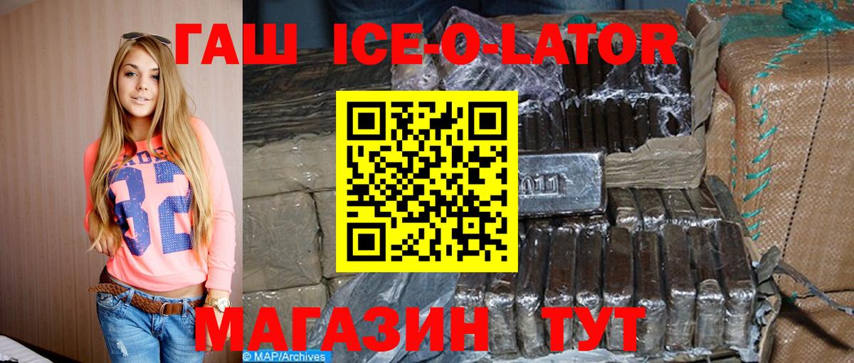 Гашиш hashish  Вход с VPN  Гашиш  Гашиш хэш  Гуково 