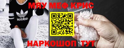 мефедрон VHQ Можга