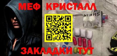 дмт Малгобек