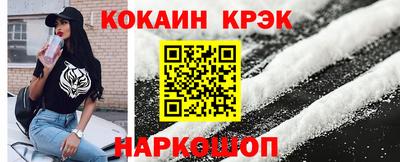 мефедрон мука Мариинск