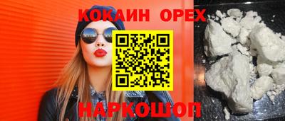 стафф Малоярославец