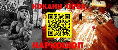 мефедрон мука Мариинск
