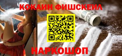 мефедрон VHQ Можга