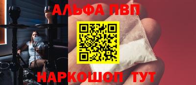 мефедрон VHQ Можга