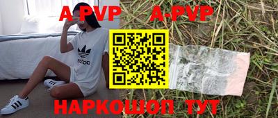 мефедрон мука Мариинск