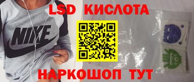 стафф Малоярославец