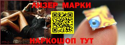 стафф Малоярославец