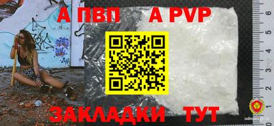 дмт Малгобек