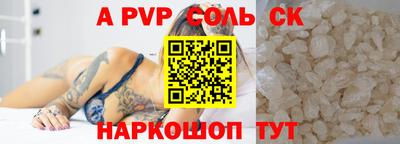 стафф Малоярославец