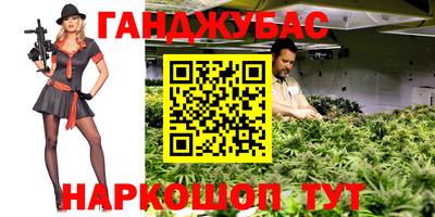 мефедрон мука Мариинск