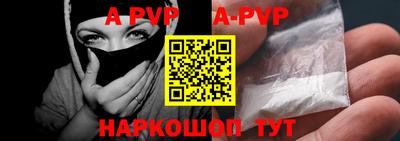 стафф Малоярославец