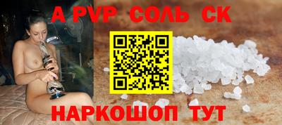 мефедрон мука Мариинск