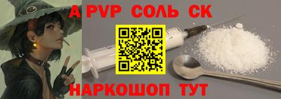мефедрон VHQ Можга