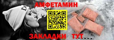 мефедрон мука Мариинск