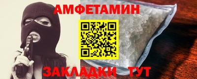 мефедрон мука Мариинск