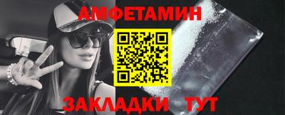 амф Можайск