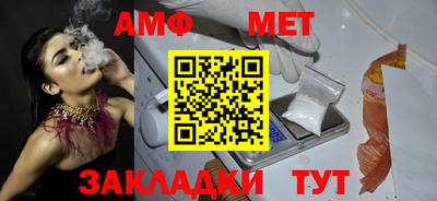 дмт Малгобек