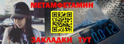 амф Можайск
