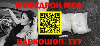 амф Можайск