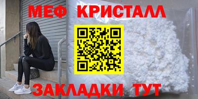 амф Можайск