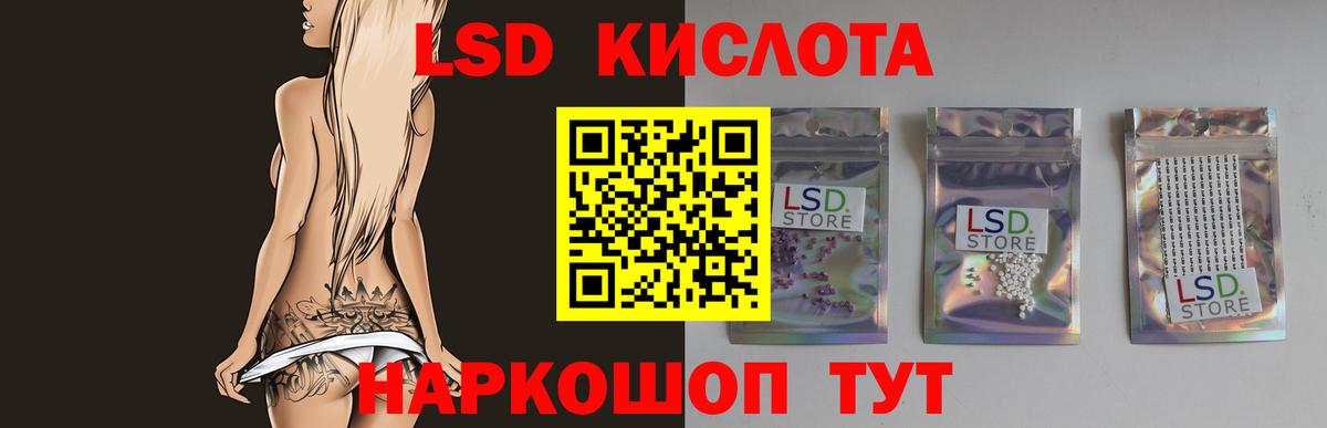 Гуково  ЛСД экстази кислота  ЛСД экстази ecstasy  ЛСД экстази  Вход с VPN 