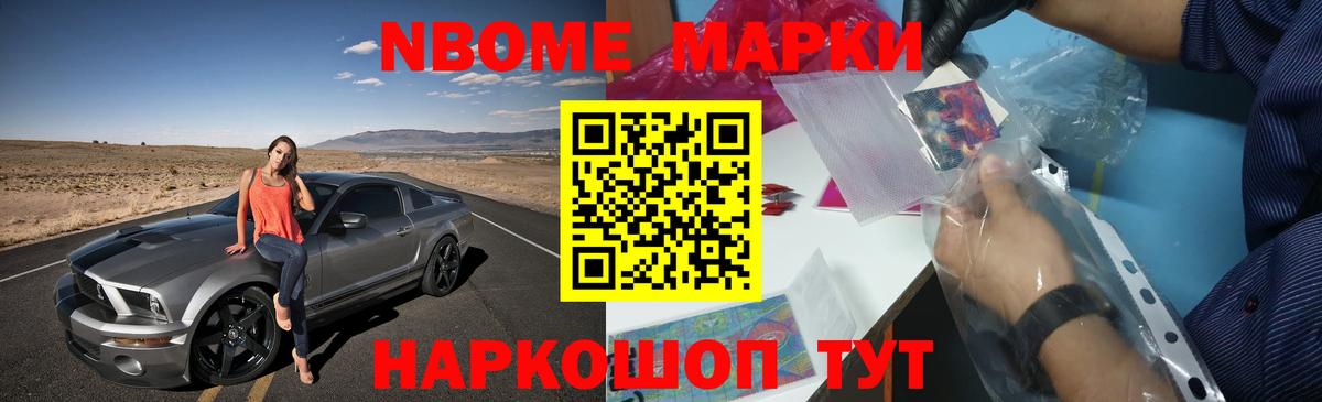ЛСД экстази кислота Гуково