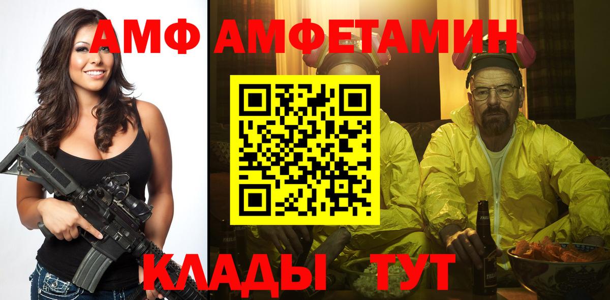 Гуково  Первитин Methamphetamine  Вход с VPN 